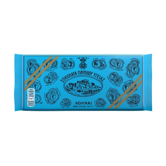 Σοκολατα Παυλιδης Υγειας