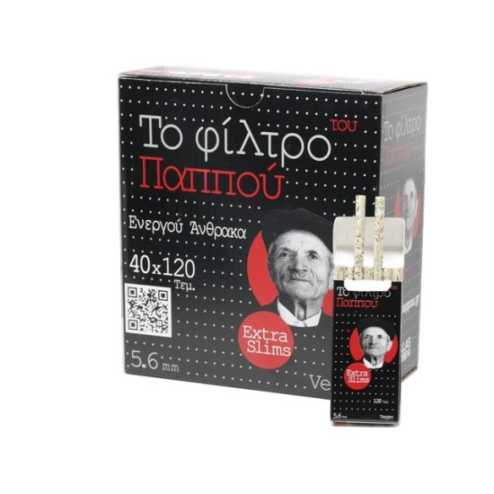 το φιλτρο του παππου ενεργου ανθρακα extra slims 5.6mm κουτα 120x20 filter κωδ.614