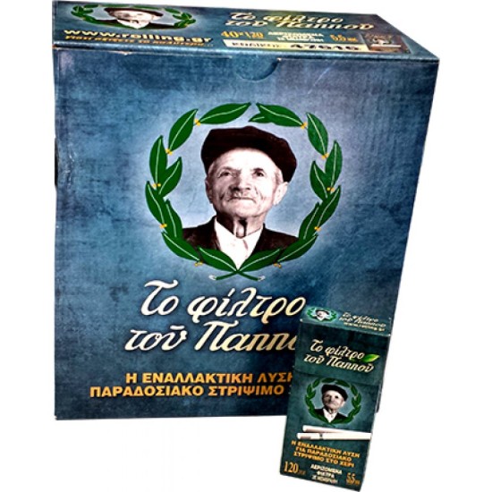 To φιλτρο του παππου  λευκο φιλτρο 5.5mm κωδ.616 κουτα 40x120 filter