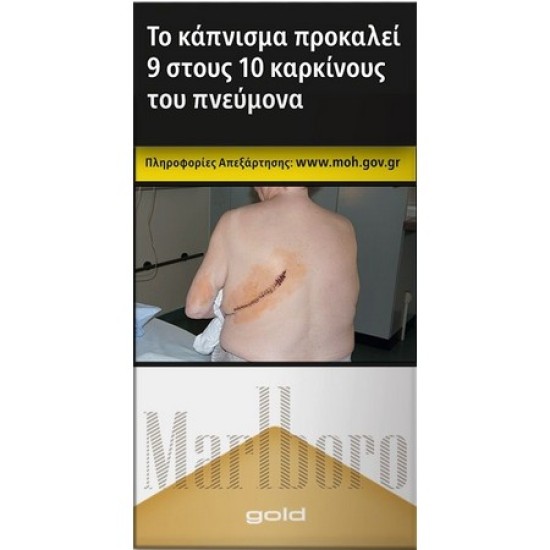 Marlboro gold 100s