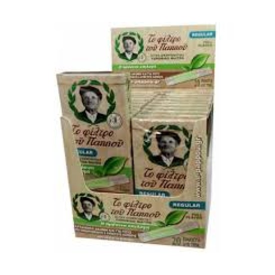 Πιπακια Του Παππου Regular κωδ:050 Κουτα ΠΙπακια 20 Τεμαχια