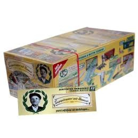 Χαρτακια Του Παππου Κιτρινα Κουτα Χαρτακια 50 Τεμαχια