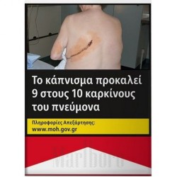 Marlboro red μαλακο