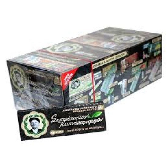 Χαρτακια Του Παππου Μαυρα Κουτα Χαρτακια 50 Τεμαχια