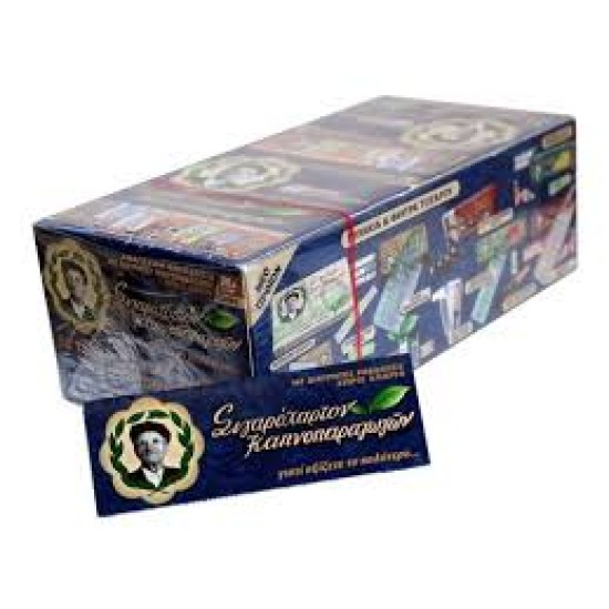 Χαρτακια Του Παππου Μπλε Κουτα Χαρτακια 50 Τεμαχια