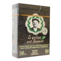 το φιλτρο του παππου φιλτρο ενεργου ανθρακα 8mm