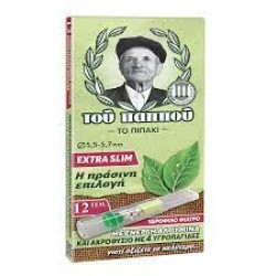 πιππάκια του παππού extra slim με λευκά μπιλάκια κωδ:192