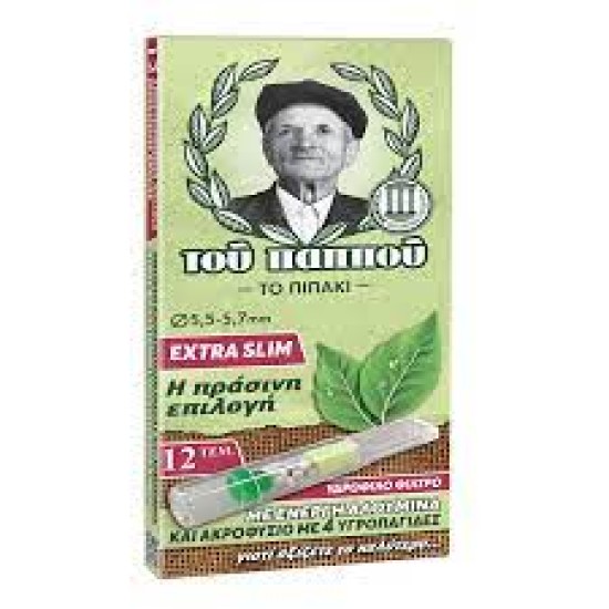 πιππάκια του παππού extra slim με λευκά μπιλάκια κωδ:192