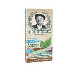 πιπάκια του παππού regular κωδ:050