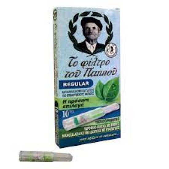 πιπάκια παππού regular με λευκά μπιλάκια κωδ:190