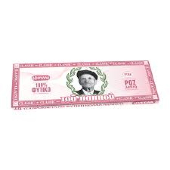 χαρτάκια του παππού ροζ λεπτό