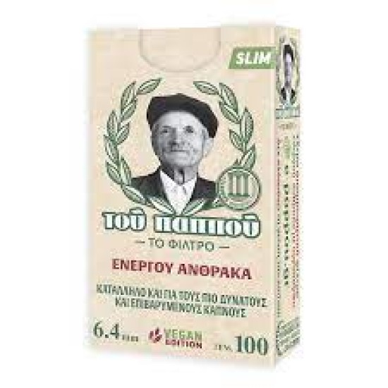 το φιλτρο του παππου slim 6.4mm