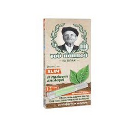 πιπάκια του παππού slim κωδ:051