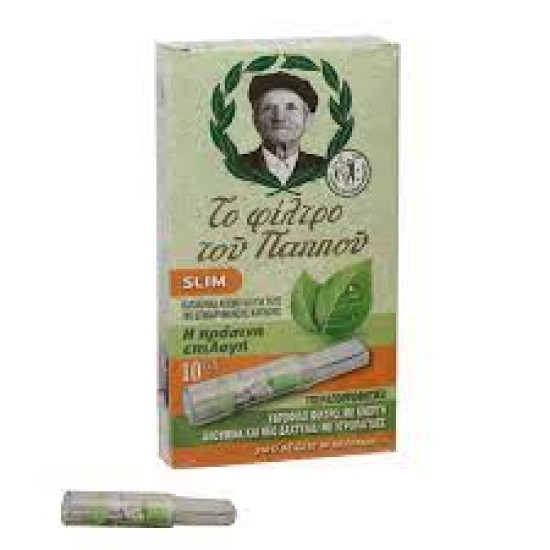 πιπάκια παππού slim με λευκά μπιλάκια κωδ:191