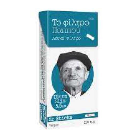 το φιλτρο του παππου λευκο φιλτρο ultra slim 5.5mm