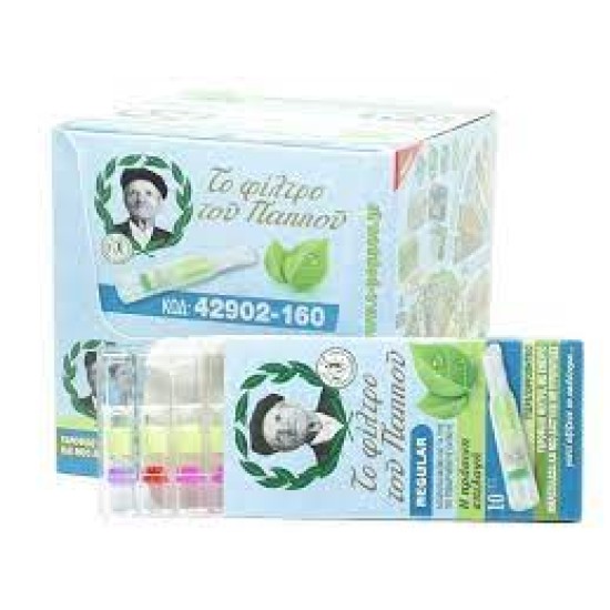 Πιπακια Του Παππου Regular κωδ:190 Kουτα Πιπακια 20 Τεμαχια