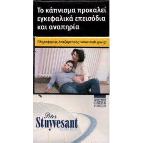 Stuyvesant silver blue 100s