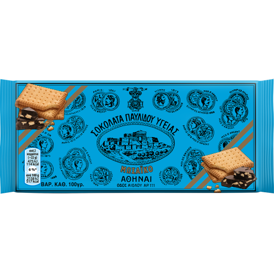 Σοκολατα Παυλιδης Υγειας ΜωσαΪκο