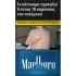 Marlboro touch XL